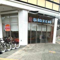 バーガーキング　Ｌｕｚ湘南辻堂店