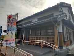 おんやど白須賀