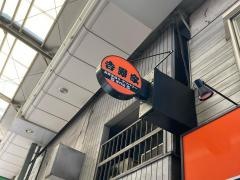 吉野家雑色店（テイクアウト・デリバリー専門店）
