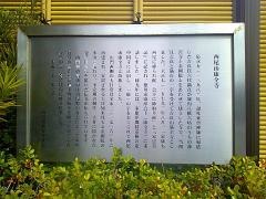 康全寺