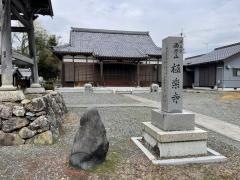 極楽寺
