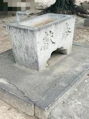 天疫神社