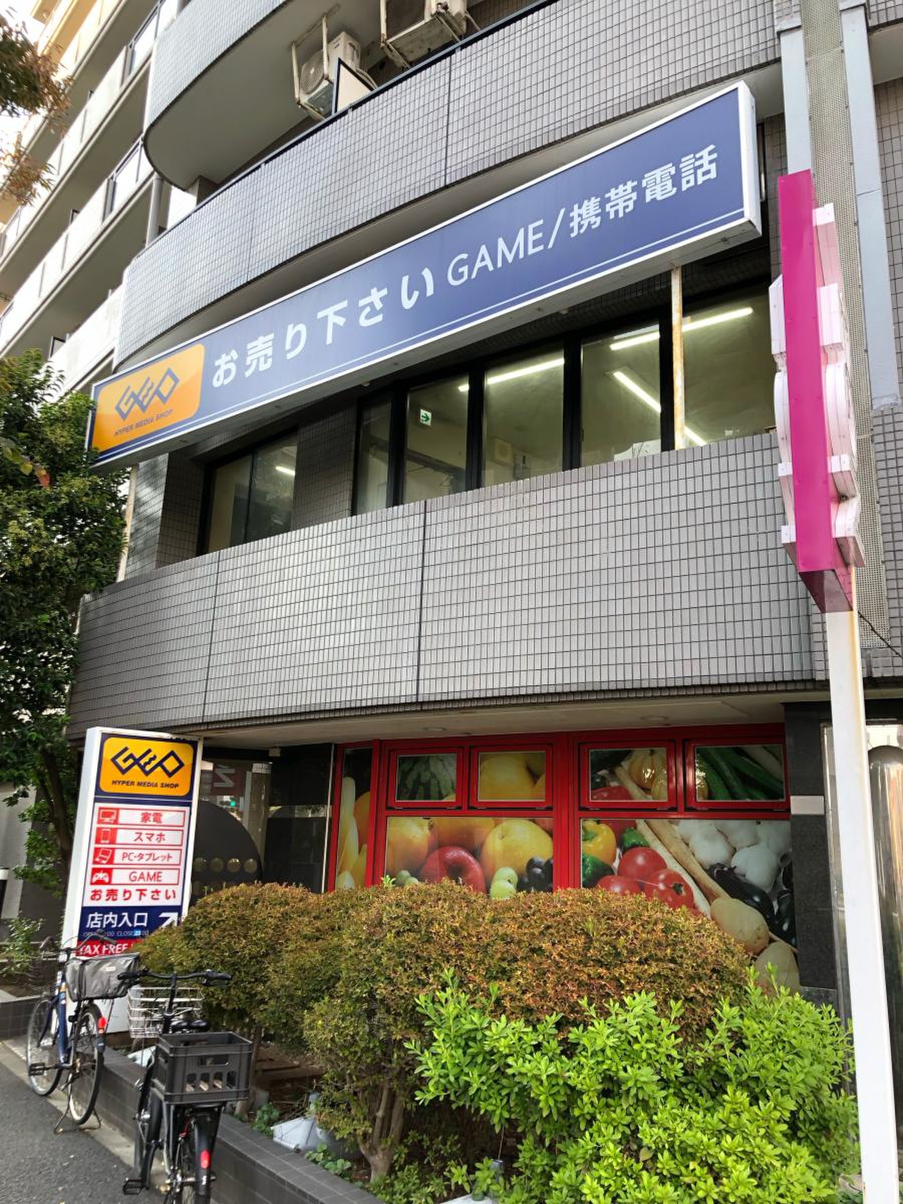 活動歴および当時の関連ビジュアル記録