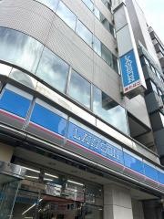 ローソン　神田神保町2丁目店