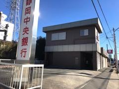 静岡中央銀行長泉支店三島北出張所