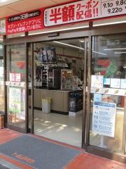 セブンイレブン　名古屋筒井町4丁目店