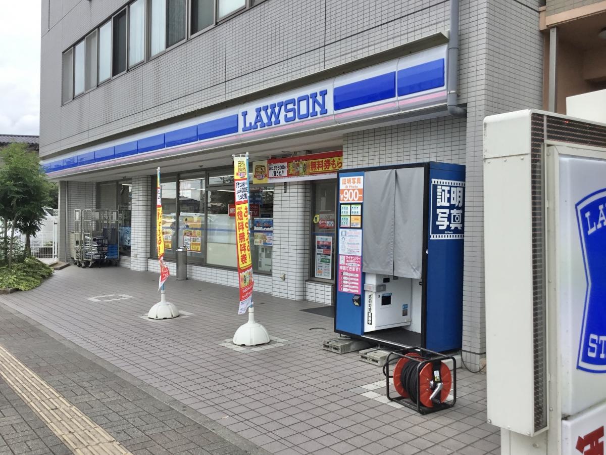 ローソン