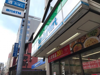 マーケットピア ファミリーマート 浜大津駅前店 大津市浜大津