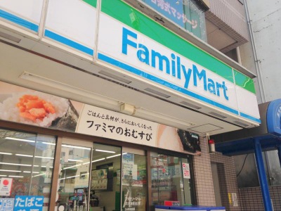 マーケットピア ファミリーマート 浜大津駅前店 大津市浜大津