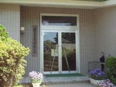奈良県立山辺高等学校山添分校