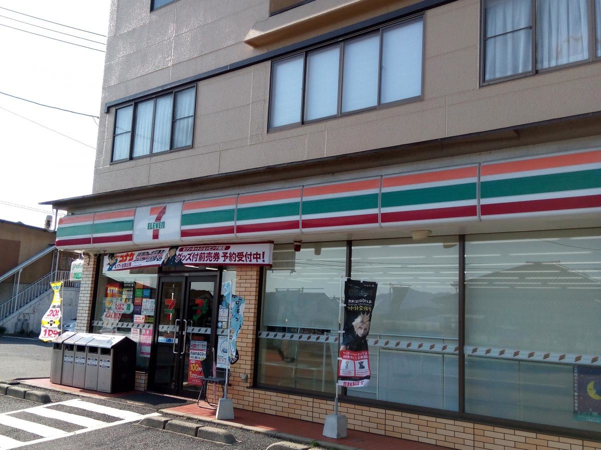 セブンイレブン新南陽市役所前店