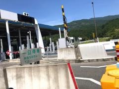 大洲ＩＣ