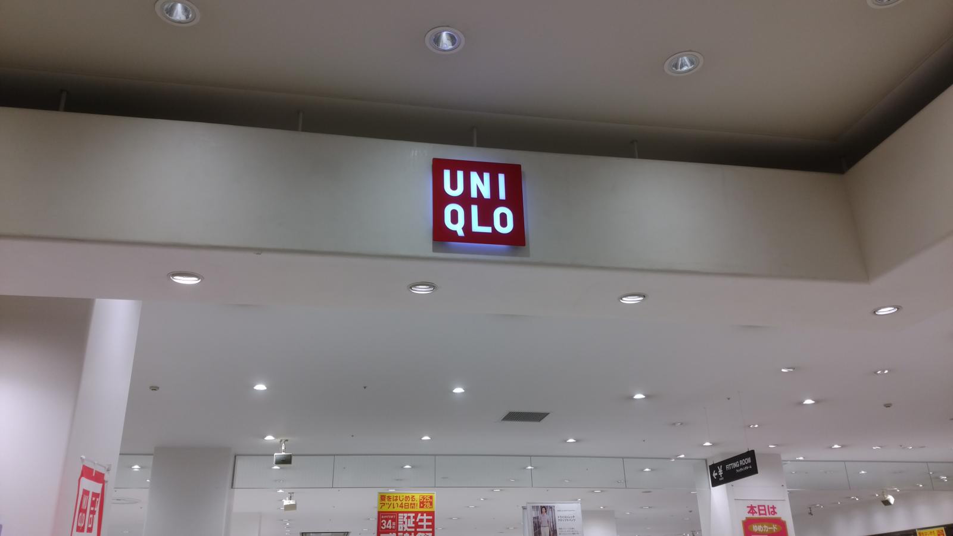 ユニクロ ゆめタウン 博多 店
