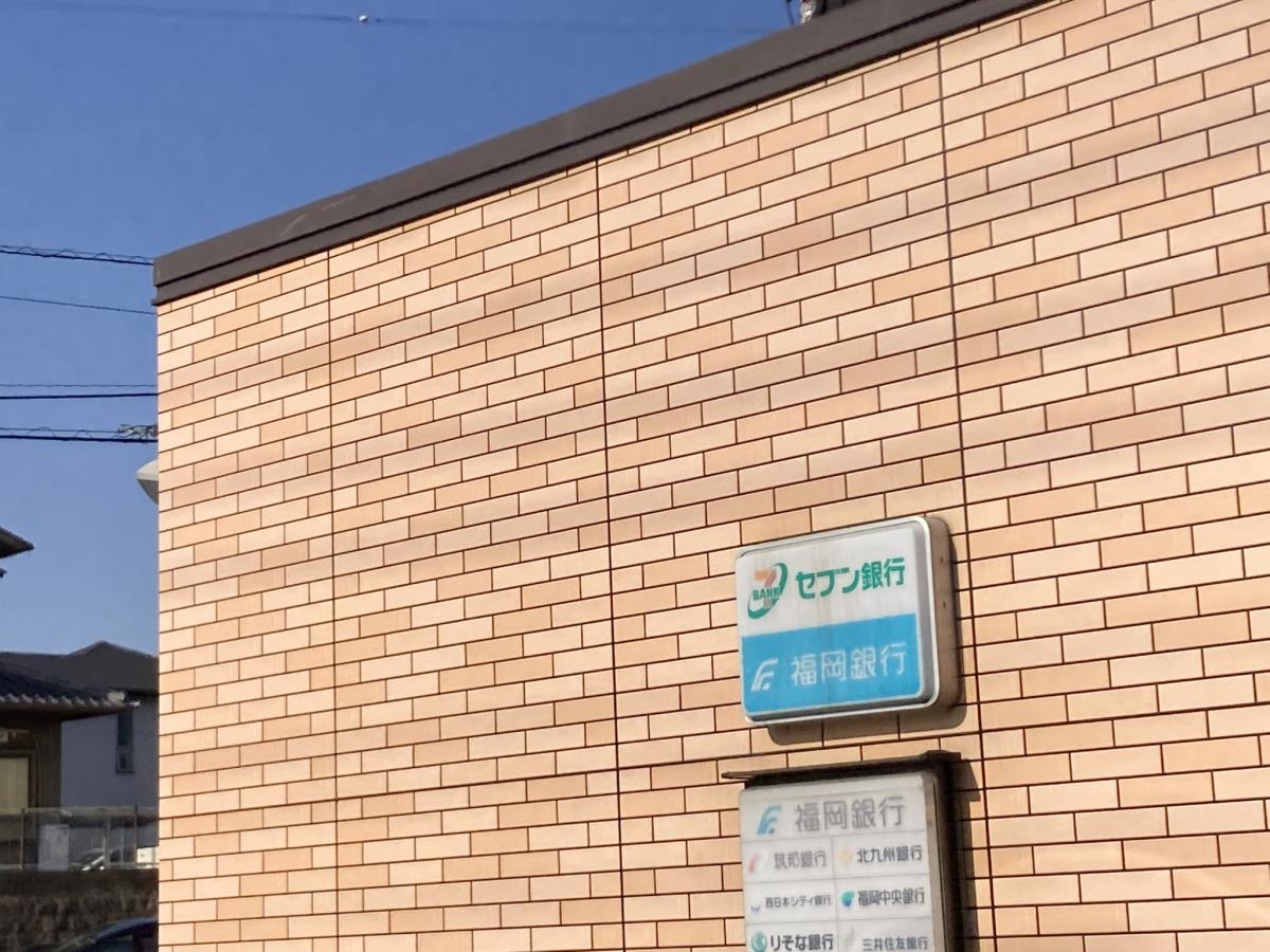 セブンイレブン　久留米日の出店