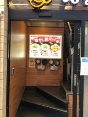 はなまるうどん　上野センターモール店