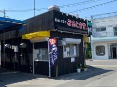 おあじ食堂