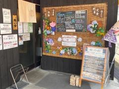 おあじ食堂