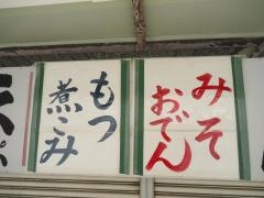 神代