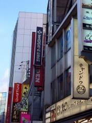 すえのぶ皮フ科・形成外科