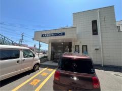 金澤整形外科クリニック