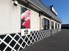 くら寿司　千葉長沼店