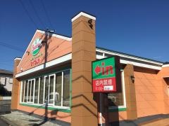 サイゼリヤ　藤沢高倉店
