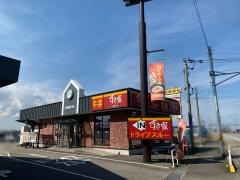 すき家 472号射水店