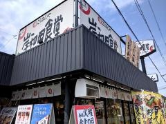 まいどおおきに食堂　岸和田食堂