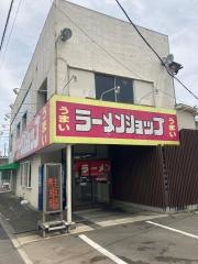 ラーメンショップ三芳店
