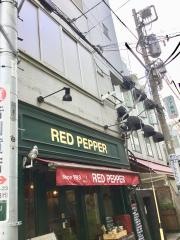 レッド・ペッパー