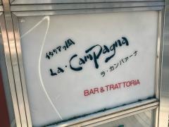 ラ・カンパァーナ