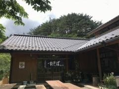 滝川の里