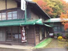 からさわ屋