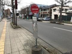 「河原町駅東」バス停留所