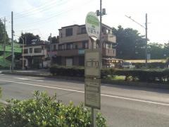 「大砂土中学校」バス停留所