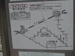 「富士見ニュータウン」バス停留所