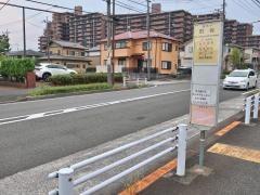 「町有」バス停留所