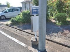 「福田園芸前」バス停留所