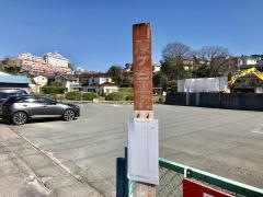 「川原ケ谷車庫」バス停留所