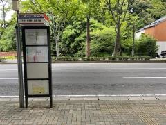 「福岡城・ＮＨＫ放送センター入口」バス停留所