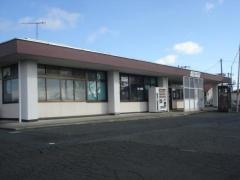 松山町駅