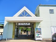 大三駅
