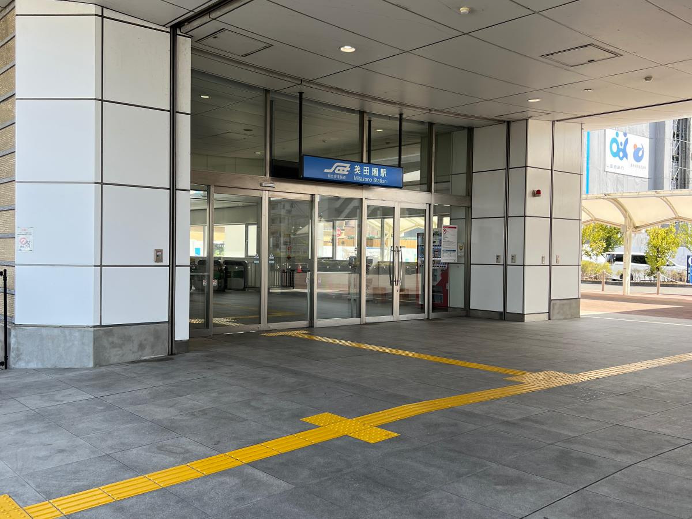 美 田園 駅 時刻 表