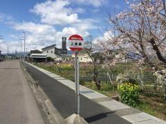 「上真桑」バス停留所