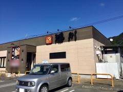 深　川　コスモタウン店