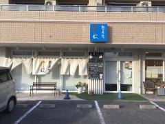 じゅん整骨院