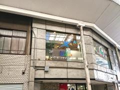 おおもと鍼灸整骨院