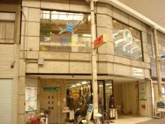 おおもと鍼灸整骨院