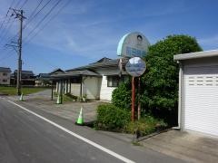 前田接骨院