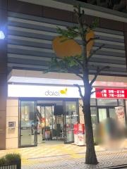 ダイエー藤沢店